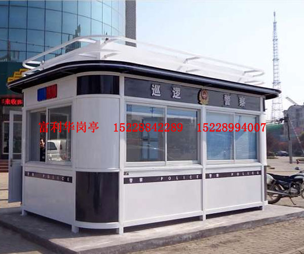 治安岗亭FLH-B-2