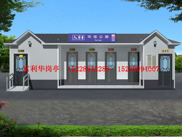移动厕所FLH-D-22