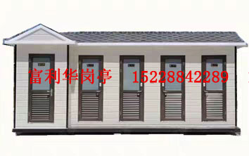 移动厕所FLH-D-42