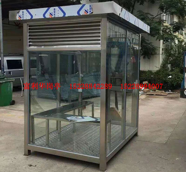 吸烟亭-FLH-E-4