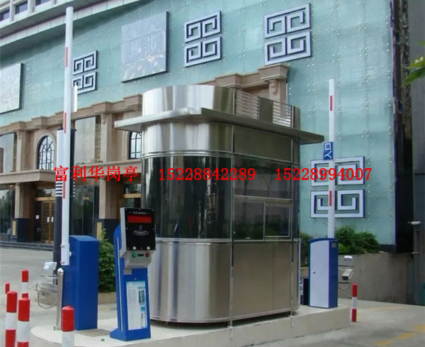 不锈钢岗亭F-FLH-12