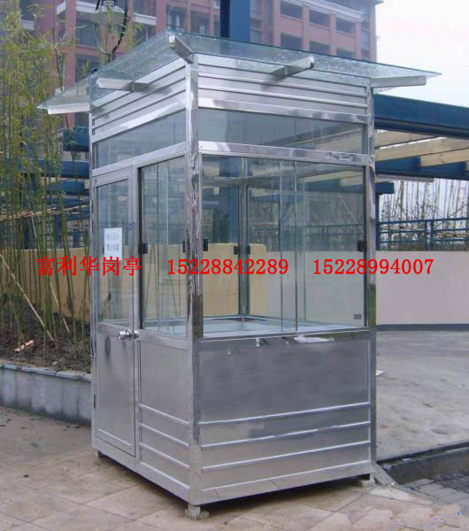不锈钢岗亭F-FLH-22