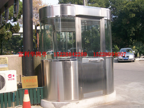 不锈钢岗亭F-FLH-28