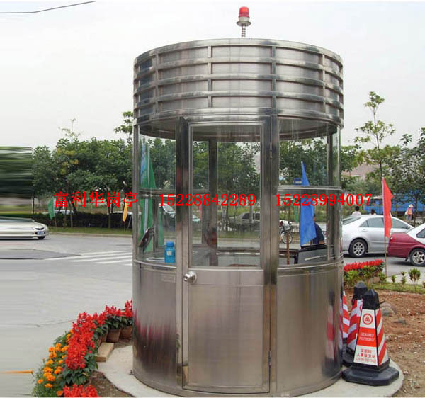 不锈钢岗亭F-FLH-30
