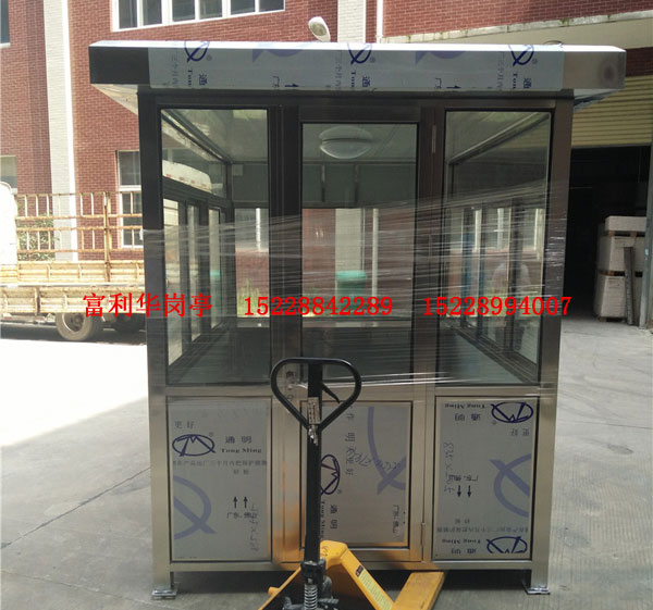 不锈钢岗亭F-FLH-32