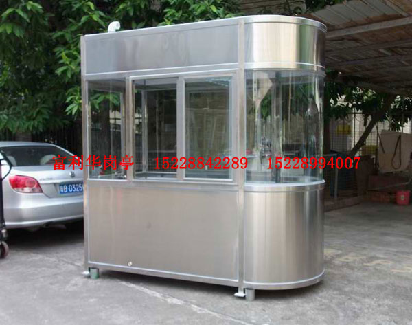 不锈钢岗亭F-FLH-34