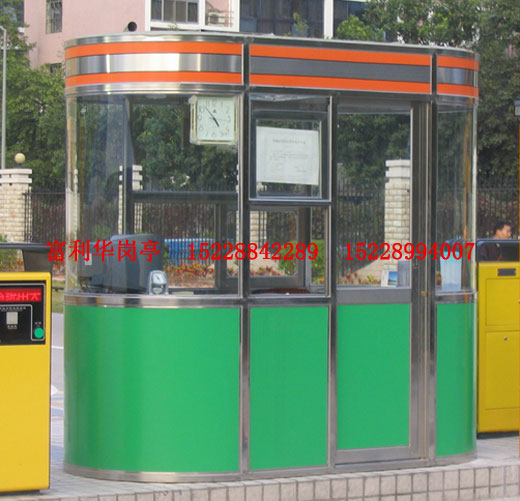 高速公路收费亭-FLH-K-12
