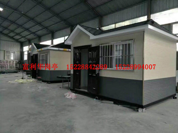 环保工人休息室FLH- L-13