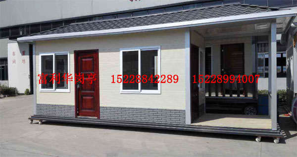 环保工人休息室FLH- L-2