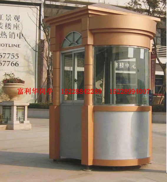 艺术岗亭 FLH-N-11