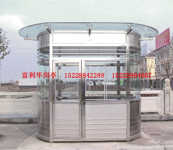 艺术岗亭 FLH-N-14