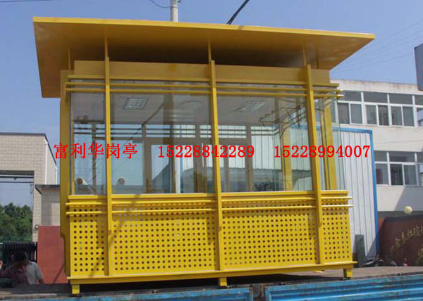 艺术岗亭 FLH-N-16