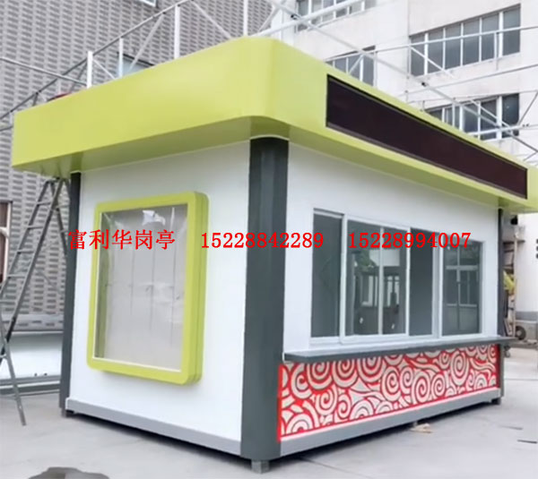 艺术岗亭 FLH-N-25